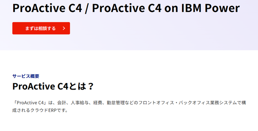 Proactive-c4