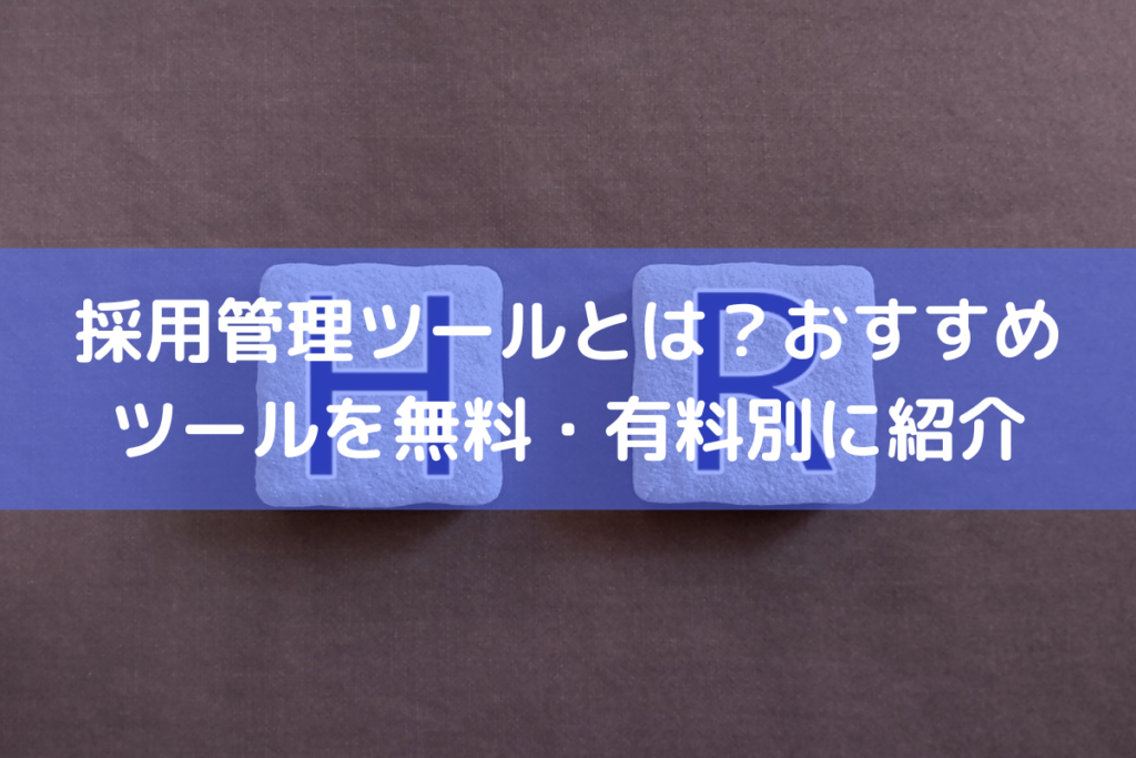 手続き中に予想されること